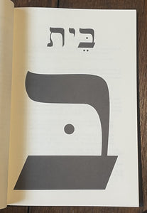 45342724