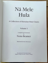 NA MELE HULA - COLLECTION OF HAWAIIAN HULA CHANTS - 1st 1987 NATIVE HAWAII MUSIC