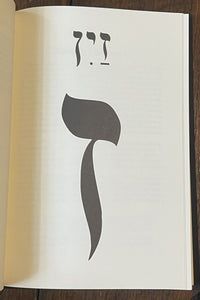45342724