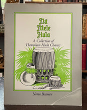 NA MELE HULA - COLLECTION OF HAWAIIAN HULA CHANTS - 1st 1987 NATIVE HAWAII MUSIC