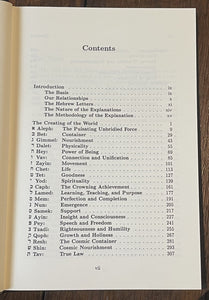 45342724