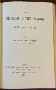 BROTHER OF THE SHADOW - Arno Press, 1st 1886 / 1976 - OCCULT SUPERNATURAL NOVEL