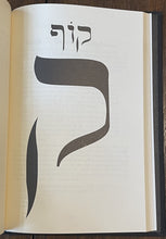 45342724