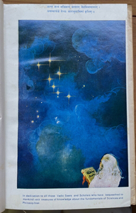 VEDIC ASTRONOMY & MYTHOLOGY - Apte, 1st 1978 HINDU ASTROLOGY DIVINATION PROPHECY