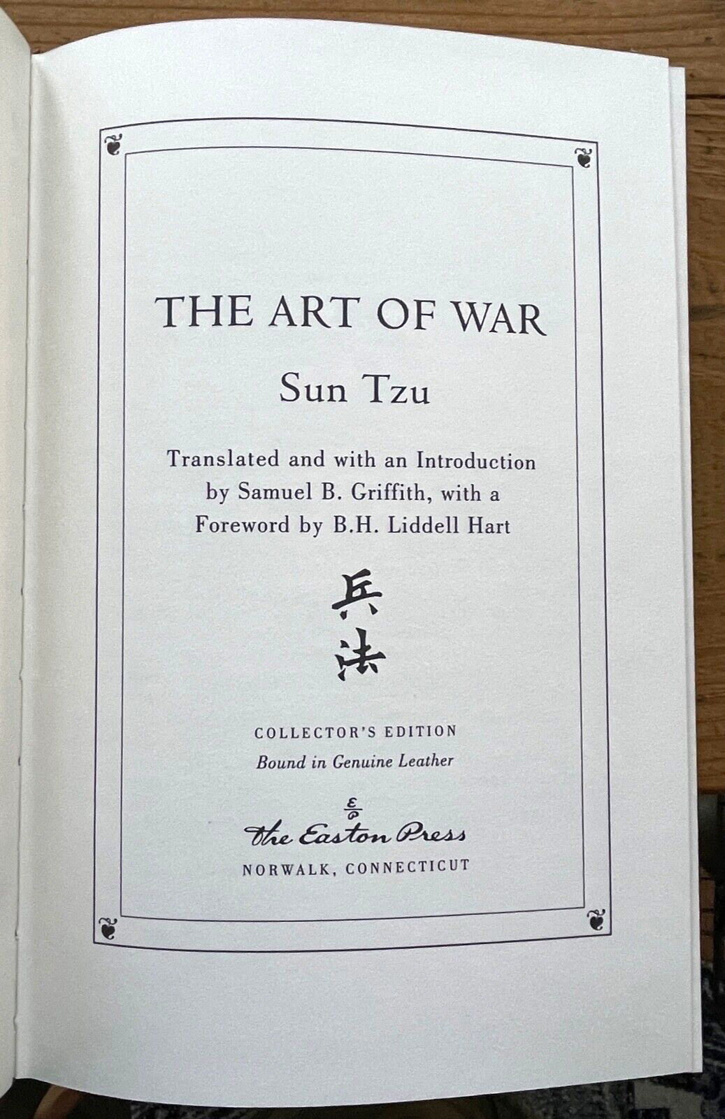 The Art of War by Sun Tzu, translated by Samuel B. Griffith