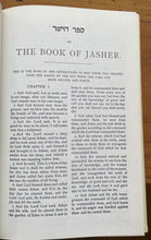 1973 BOOK OF JASHER, SACRED BOOK OF THE BIBLE - ROSICRUCIAN AMORC MAGICK JEWS