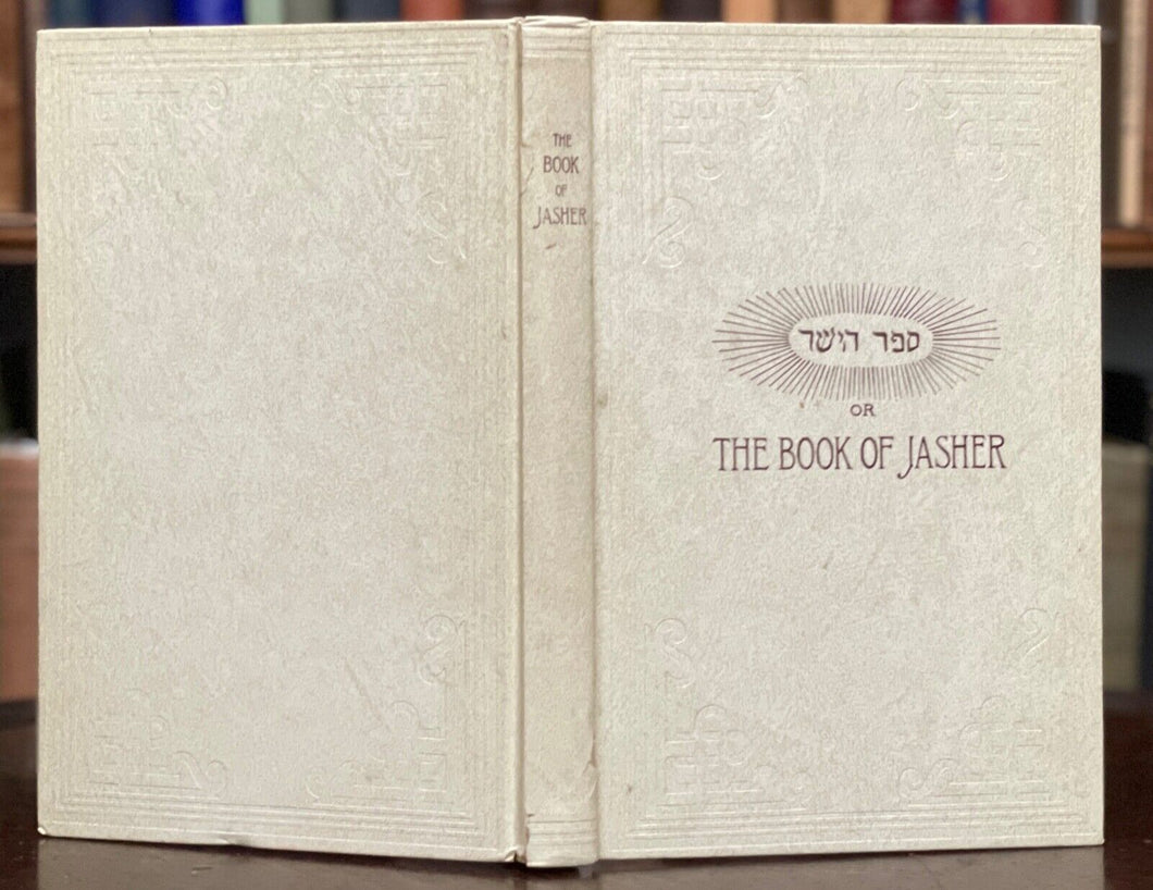 1973 BOOK OF JASHER, SACRED BOOK OF THE BIBLE - ROSICRUCIAN AMORC MAGICK JEWS