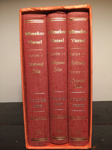 MIMEKOR YISRAEL CLASSICAL JEWISH FOLKTALES Bin Gorion 1st/1st, 3 Volume Box Set