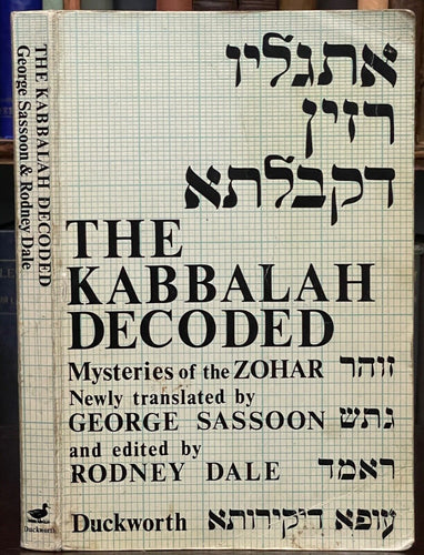 THE KABBALAH DECODED - Sassoon, 1st 1978 - JUDAIC MYSTICISM, ZOHAR, MAGICK TEXT