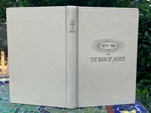 BOOK OF JASHER, SACRED BOOK OF THE BIBLE - 1973 ROSICRUCIAN AMORC MAGICK JEWS