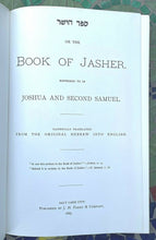 BOOK OF JASHER, SACRED BOOK OF THE BIBLE - 1973 ROSICRUCIAN AMORC MAGICK JEWS