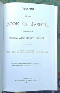 BOOK OF JASHER, SACRED BOOK OF THE BIBLE - 1973 ROSICRUCIAN AMORC MAGICK JEWS