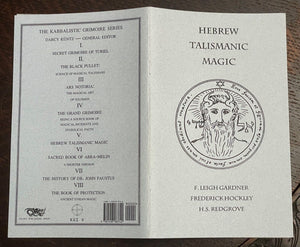 HEBREW TALISMANIC MAGIC - 2006 - ANCIENT JEWISH OCCULT MAGICK ANGELS GRIMOIRE