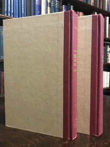 MEDIUMS OF THE 19th CENTURY - Podmore, 1st Ed 1963, 2 Vols - SPIRITUALISM GHOSTS