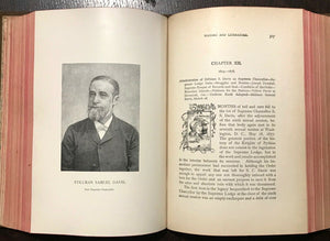 1890 PYTHIAN KNIGHTHOOD - SECRET SOCIETY FRATERNITY KNIGHTS OF PYTHIAS HONOR