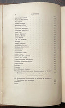 LIVES OF ALCHEMYSTICAL PHILOSOPHERS - A.E. WAITE, 1st 1888 - HERMETIC ALCHEMY