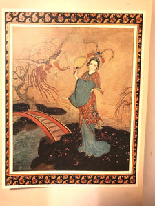 PRINCESS BADOURA by Laurence Housman, Illustrated by Edmund Dulac, 1st/1st 1913