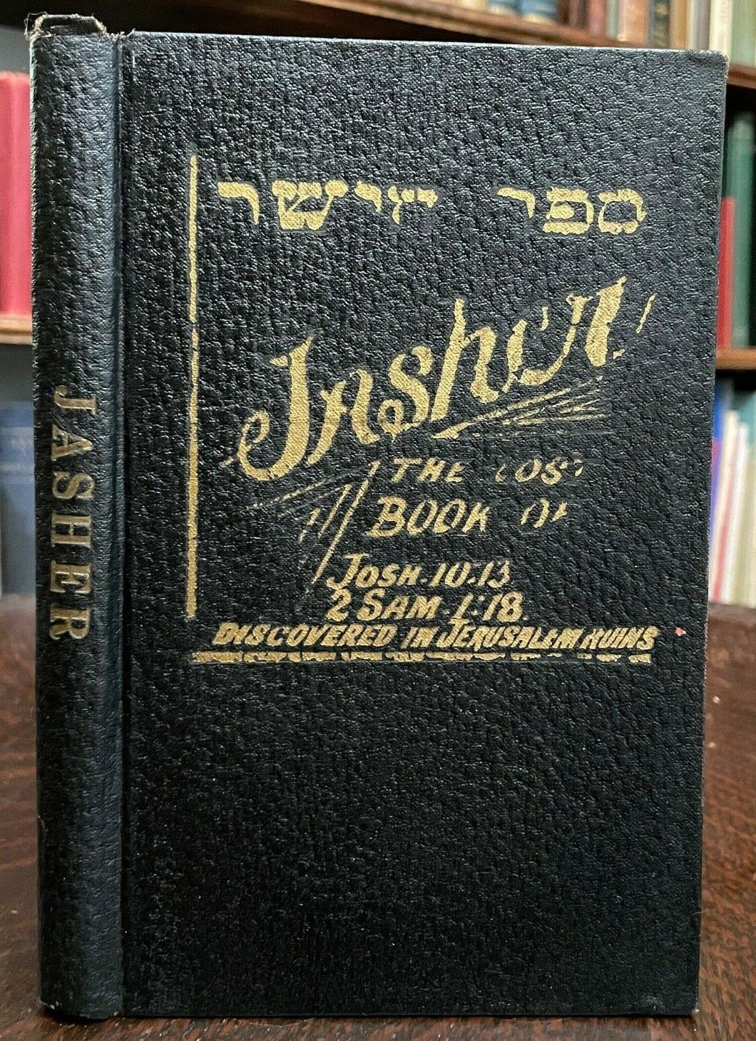 1926 BOOK OF JASHER, SACRED BOOK OF THE BIBLE - ROSICRUCIAN AMORC MAGICK JEWS