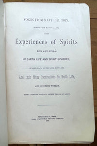 EXPERIENCES OF SPIRITS EON & EONA - 1st 1886 - SPIRIT REALMS SOUL REINCARNATION