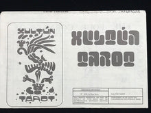 XULTUN TAROT - 1st Edition, 1976 - LAID OUT CARDS FORM MYAN MYTHOLOGY SCENCE