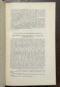 1926 BOOK OF JASHER, SACRED BOOK OF THE BIBLE - ROSICRUCIAN AMORC MAGICK JEWS